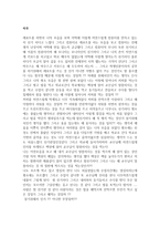 레포트 - 하루 -1