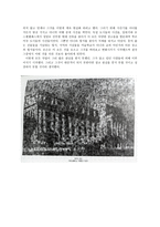 현대미술의 변명 -3