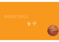 미국의 스포츠 - 단어정리 -13