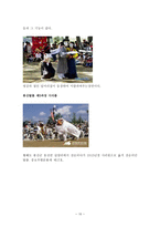 하회 별신굿, 봉산탈춤 -10