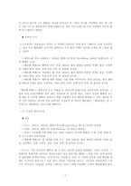 구스타브 클림트의 생애와 사상 -7