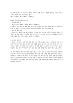 프로슈머의 등장과 개방형 드라마, 2010드라마의 징후 -3