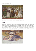 이탈리아 외 지역의 르네상스 예술 -3