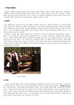 이탈리아 외 지역의 르네상스 예술 -10