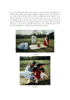 하회별신굿놀이, 봉산탈춤 -6