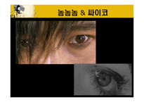 영화 만들기 - 샷 싸이즈 -18