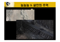 영화 만들기 - 샷 싸이즈 -20