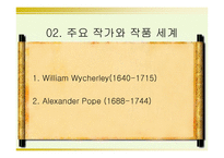 18세기 신고전주의 18C Neo Classism Age (1701-1798) -5