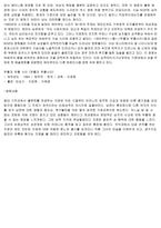 영화소개 - 시대별 분류 -7