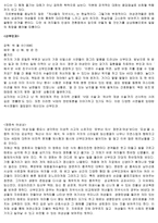 영화소개 - 시대별 분류 -11