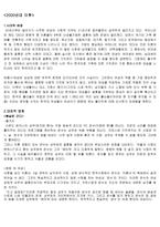 영화소개 - 시대별 분류 -12