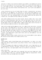영화소개 - 시대별 분류 -14