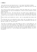 영화소개 - 시대별 분류 -16