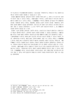 요골신경 포착 또는 요골관 증후군 -3