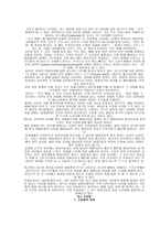 질병과 기상 -2