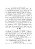질병과 기상 -3