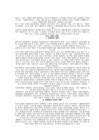 질병과 기상 -11