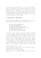 공중보건의 역사 - 계몽과 혁명 시대(1750~1830년) -2
