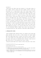 공중보건의 역사 - 계몽과 혁명 시대(1750~1830년) -3