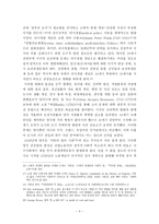 공중보건의 역사 - 계몽과 혁명 시대(1750~1830년) -4