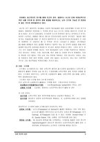 가장 뛰어난 뇌의 조건 - 우수한 뇌에 관한 여러 학설, 커다란 뇌 (뇌의 크기와 우수성에 대한 상관관계) -3