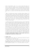 가장 뛰어난 뇌의 조건 - 우수한 뇌에 관한 여러 학설, 커다란 뇌 (뇌의 크기와 우수성에 대한 상관관계) -7