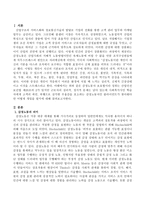 사회복지사인 학습자에게 고객의 폭언, 폭행으로 심각한 우울감을 호소하는 감정노동자인 클라이언트가 찾아왔다면 어떻게 개입을 할지 작성하시오-2