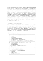기초간호학, 2018 종양이 인체에 미치는 국소 영향과 전신 영향 종양의 병기(cancer staging) TNM 분류방법 혈액응고과정의 3단계 범발성 혈관내 응고중후군(DIC)의 발생기전 관련 혈액검사 사용 약물의 약리작용과 부작용 간호중재-5