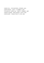 공공부조제도(국민기초생활보장법) 적용대상(수급권자와 수급자, 수급자 선정기준)-4