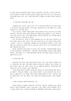 사회복지와문화다양성4공통) 문화적다양성배경을 가진 외국인주민 또는 다문화가족이 겪는문제나욕구파악해보고 사회복지실천적 또는 정책적대안을 논하시오0k-5