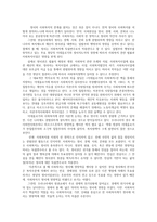 사회복지정치학4공통) 사회복지정치학교과목은 사회복지는정치다 주장담고 있다 사회복지는 정치인이유와 좋은방향으로 개선될 수 있는 정치적방안을 적으시오0k-2