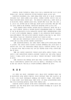 사회복지정치학4공통) 사회복지정치학교과목은 사회복지는정치다 주장담고 있다 사회복지는 정치인이유와 좋은방향으로 개선될 수 있는 정치적방안을 적으시오0k-5