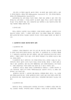 동물의유전과개량2공통) 유전자의 복제 전사 번역기술하고 변이와 돌연변이의 종류와 원인설명하고 변이와 돌연변이의 공통점과 차이점 기술하시오0k-4