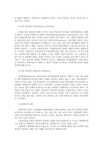 동물의유전과개량2공통) 유전자의 복제 전사 번역기술하고 변이와 돌연변이의 종류와 원인설명하고 변이와 돌연변이의 공통점과 차이점 기술하시오0k-5