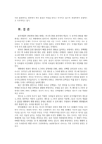 동물의유전과개량2공통) 유전자의 복제 전사 번역기술하고 변이와 돌연변이의 종류와 원인설명하고 변이와 돌연변이의 공통점과 차이점 기술하시오0k-7