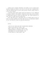동물의유전과개량2공통) 유전자의 복제 전사 번역기술하고 변이와 돌연변이의 종류와 원인설명하고 변이와 돌연변이의 공통점과 차이점 기술하시오0k-8