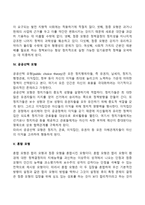 합리모형, 만족모형, 점증모형, 혼합모형, 최적모형, 엘리트모형, 쓰레기통모형 등의 주요개념을 설명하고 이상의 정책결정 모형 중 우리나라 정책에 적용된 모형의 정책사례와 본인이 생각하는 가장 이상적인 정책결정모형과 이유를 서술하시오-4