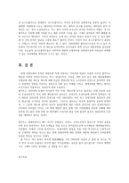 현대의서양문화4B)현대서양미술에서 팝아트와 네오팝은 자본주의와 대중문화반영하면서 과거모더니즘과 차별성을 각각 사조출연한 사회적 경제적상황과비교기술하시오0k-14