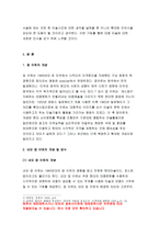 현대의서양문화B형 2019]팝아트와 네오팝이 주로 사용하는 미술의 형식을 설명하고, 이들이 어떤 점에서 과거 모더니즘과 차별성이 있는지를 각각의 사조가 출연한 시기의 사회적, 경제적 상황과 비교해서 기술하시오.-4