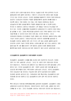 간호학특론C형 2019년)앤더슨의 의료이용 예측 모형에 대해 설명하시오. 간호학특론 또한 급성질환과 만성질환 대상자를 각 1명씩(총 2명) 선정하여 사례를 조사하고 앤더슨의 의료이용 예측 모형을 적용하여 비교분석한 후 자신의 견해를 포함하여 결론을 제시하시오 간호학과 4학년 방송통신대 중간과제물-9