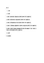 생활법률 2019 공통-협의이혼 법정상속인과 대습상속인 최저임금제도와 주52시간제 노령연금과 실업급여 생활법률 근로자가 임금과 퇴직금을 받지 못한 경우-2