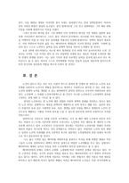 노인복지론4공통) 베이비부머세대의 선배시민실천과 활동제안하고 베이비붐 세대의 개념과 특징을 이해하고 늙은이성공한 노인 선배시민에 대해 설명한다0K-5