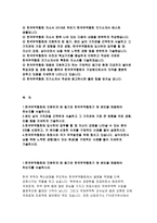 한국무역협회자소서자기소개서 한국무역협회자소서 한국무역협회자기소개서 한국무역협회자소서 한국무역협회자기소개서 한국무역협회자소서 한국무역협회자기소개서-2