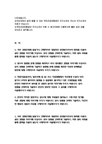 국민건강보험공단자기소개서자소서 국민건강보험공단자기소개서 국민건강보험공단자소서 국민건강보험공단자기소개서 국민건강보험공단자소서 국민건강보험공단자소서-2
