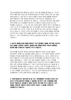 국민건강보험공단자기소개서자소서 국민건강보험공단자기소개서 국민건강보험공단자소서 국민건강보험공단자기소개서 국민건강보험공단자소서 국민건강보험공단자소서-3