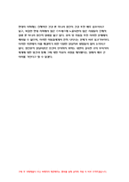 인간행동과사회환경 A형 2019 [교육학과 유아교육학과] 초등학교 어린이들에게서 나타나는 문제 중 하나는 ‘등교거부’이다. 인간행동과사회환경 학교에 가지 않고 집에 있거나 다른 곳으로 도피하는 것이다. 정신분석적 이론을 바탕으로 왜 어떤 어린이들은 ‘등교거부’를 하는지 설명하고, 정신분석적 이론에 입각한 치료 혹은 해결방안을 사례를 들어 구체적으로 작성하시-13