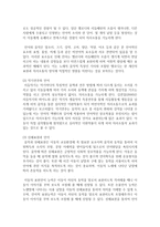 (언어의이해 C형) 언어장애와 치료에 대해 간략히 서술하시오-6