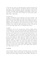 (언어의이해 C형) 언어장애와 치료에 대해 간략히 서술하시오-7