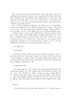언어의이해1C) 언어장애와 치료에 대해 간략히 서술하시오0k-2