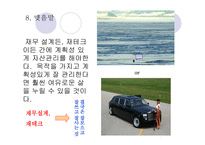 재무 설계의 개념 & 적용사례 - 정의, 필요성, 과정 -15